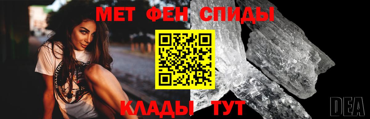 АМФ Розовый  Вход с VPN  АМФ  Черемхово 