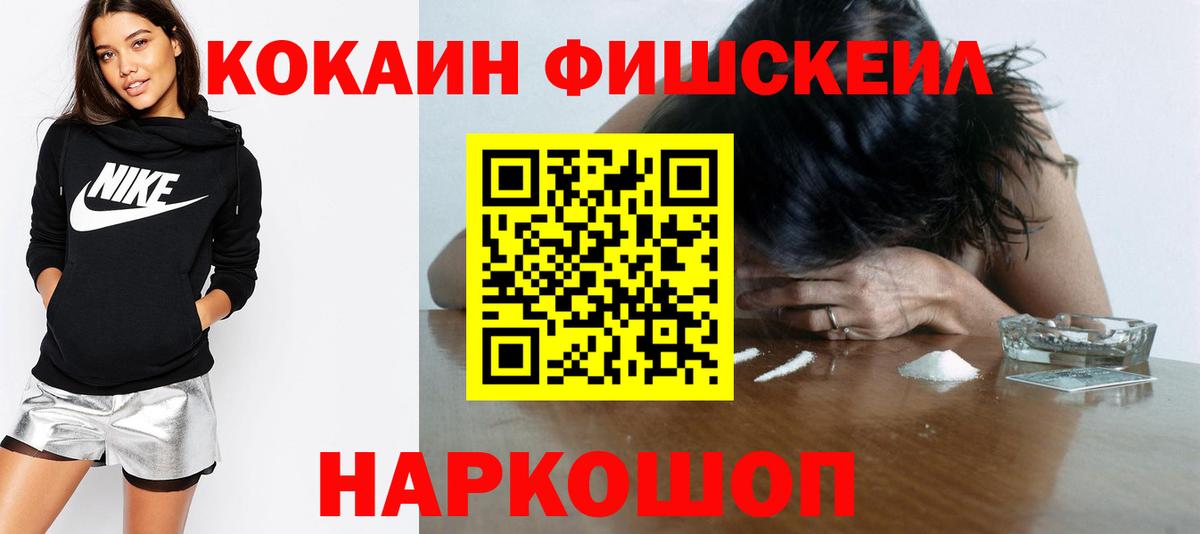 КОКАИН Перу Черемхово
