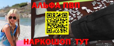 мефедрон мука Кунгур