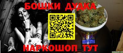 мефедрон мука Кунгур