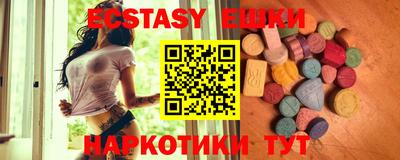 мефедрон мука Кунгур