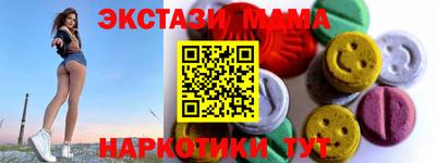 ECSTASY Кулебаки