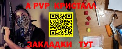 крисы Кумертау