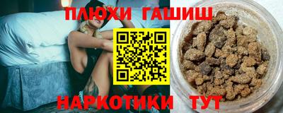 мефедрон мука Кунгур