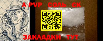 крисы Кумертау