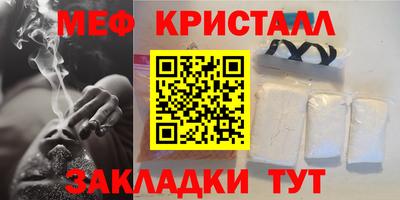мефедрон мука Кунгур