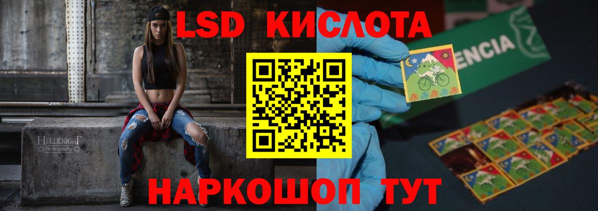 Лсд 25 экстази ecstasy  Вход с VPN  Черемхово  ЛСД экстази ecstasy 