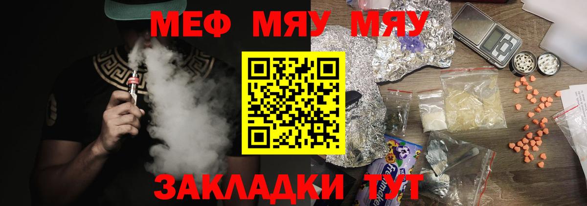 ГАШ Черемхово