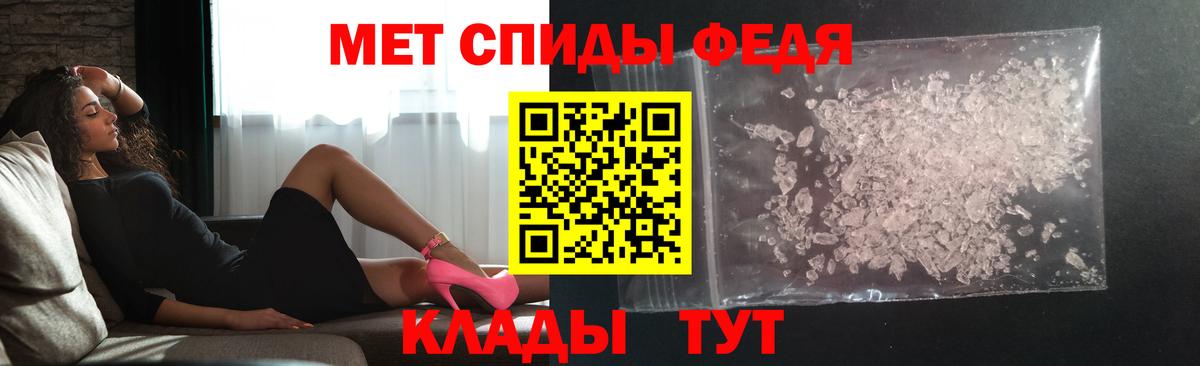 Черемхово  Первитин мет  Вход с VPN 