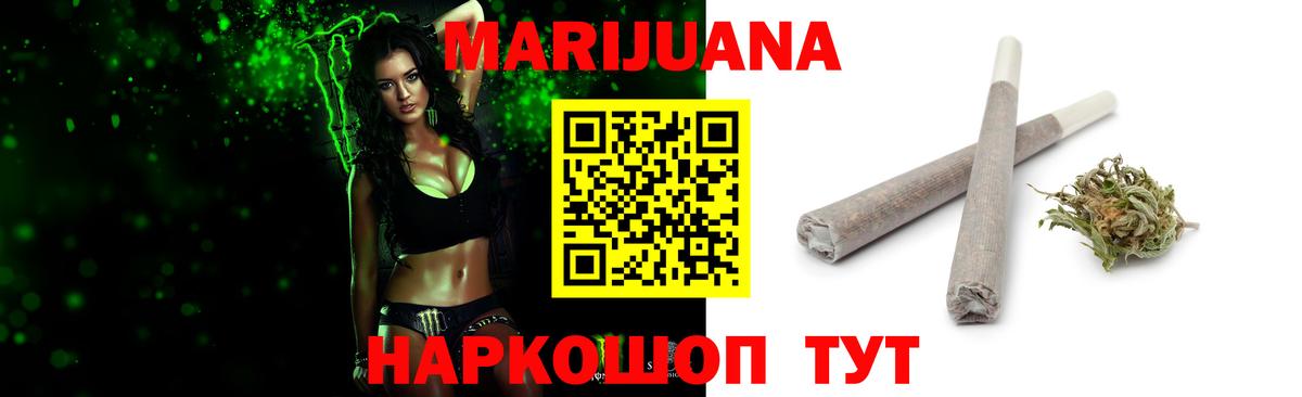 Кокаин  МЕТАМФЕТАМИН  Конопля  Купить наркотик  Вход с VPN  Каннабис  Черемхово  Меф МЯУ МЯУ кристаллы  Гашиш 